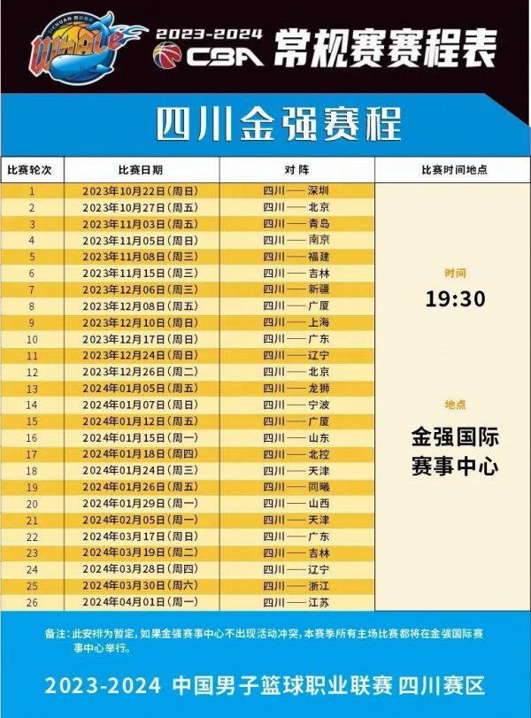 华体会官网下载
