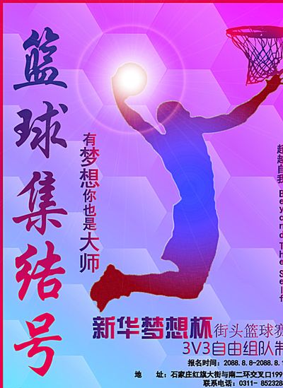 面对紧逼与