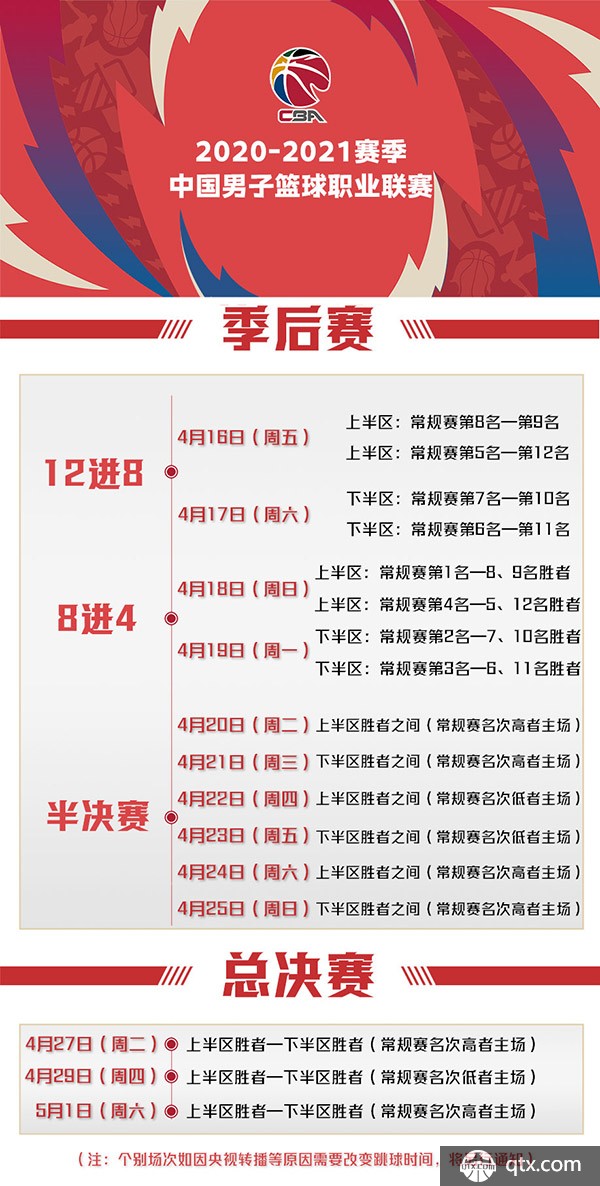 色的临场应