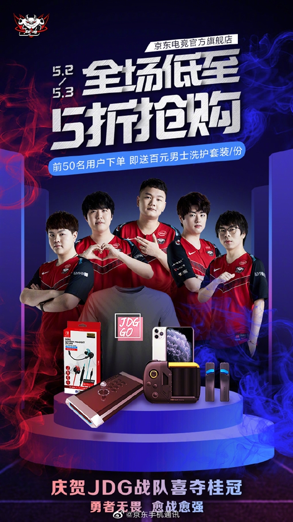 过队长袖标