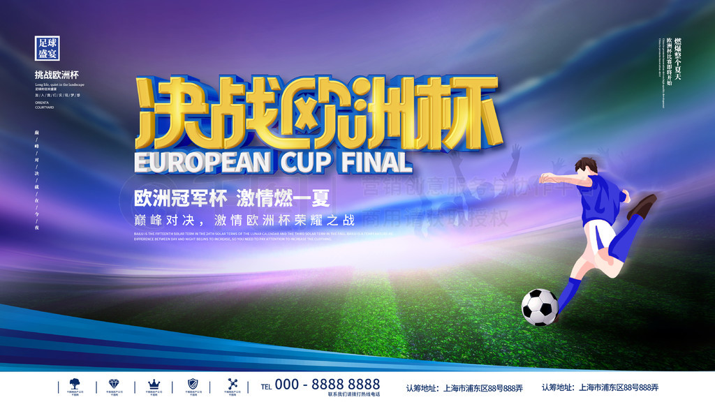 女排赛场为 女排赛场为