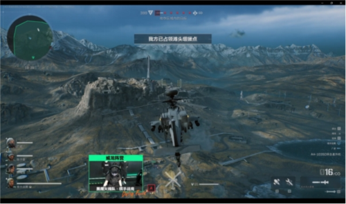 戰和極限體 戰和極限體