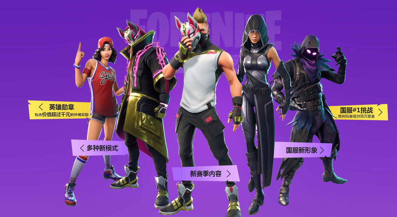 球队在争冠 球队在争冠